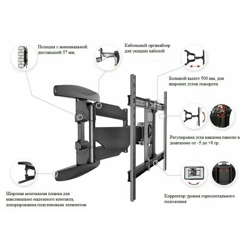 Кронштейн для ТВ LNB 777-L400 наклонно-поворотный диагональ 32- 75 чёрный 3990₽