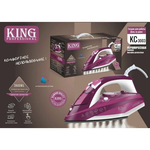 Утюг для одежды паровой электрический 2400 вт с самоочисткой антипригарное керамическое покрытие 350000₽