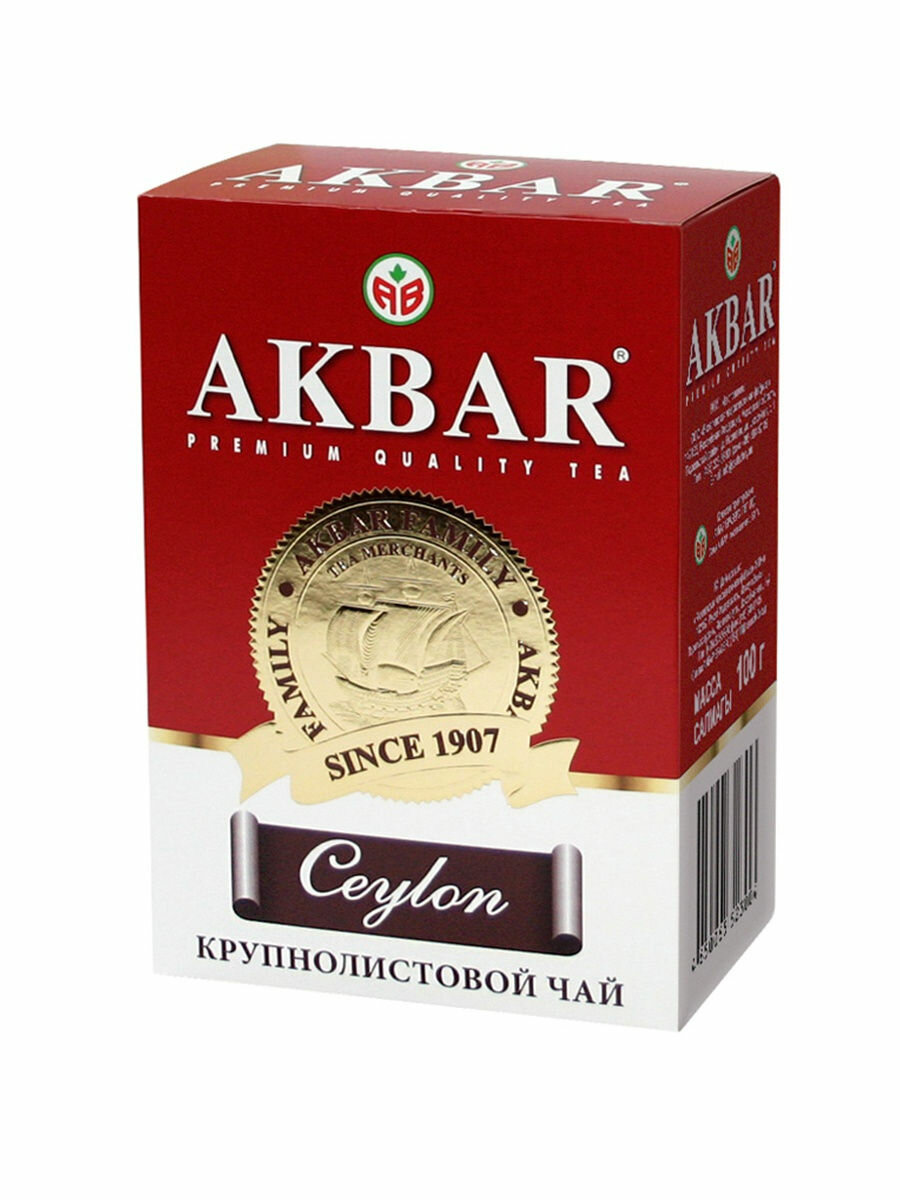 Чай черный крупнолистовой CEYLON 100гр