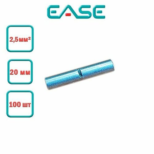 Неизолированный соединитель в стык 2.5 мм, 20 мм, 100 шт./упак, EASE, TU-BU-2.5/20