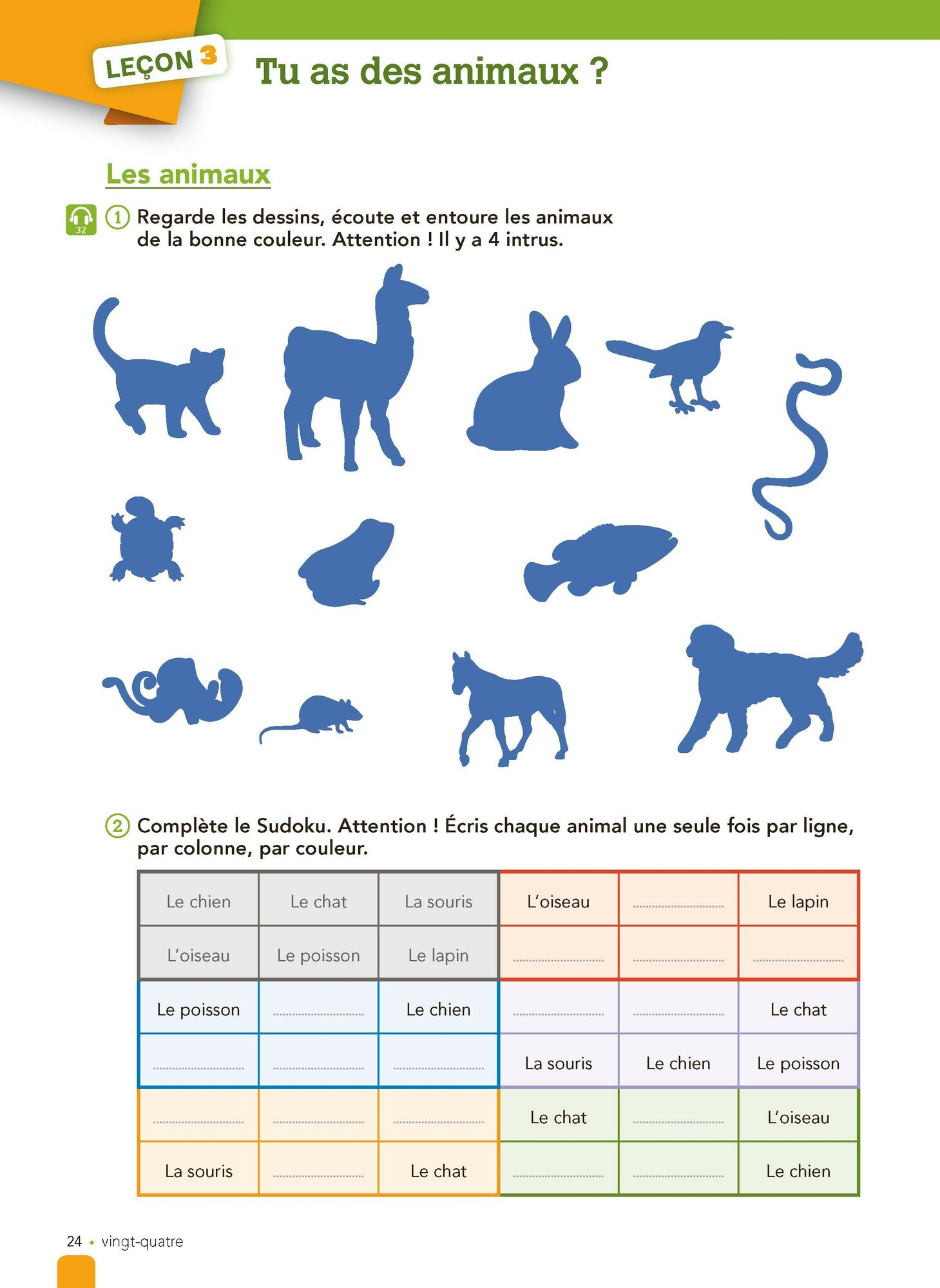 Sesame 1 - Cahier d'activites - фото №2
