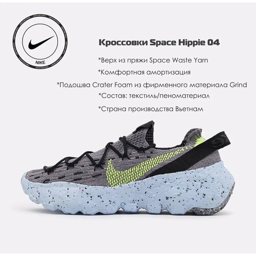 Кроссовки NIKE, размер 8 US, серый