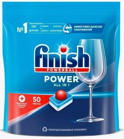 Finish таблетки для посудомоечных машин power all in 1 50 шт