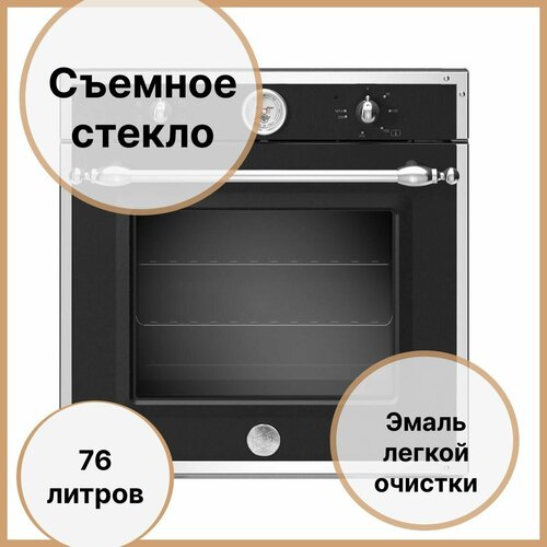 Встраиваемый электрический духовой шкаф 585х595х573 см Bertazzoni Heritage F609HEREKTNE черный 14990000₽