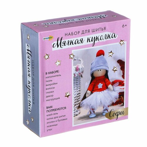 Хоббихит Набор для шитья Мягкая куколка сделай сам текстиль бумага 22х232х65см 1315₽