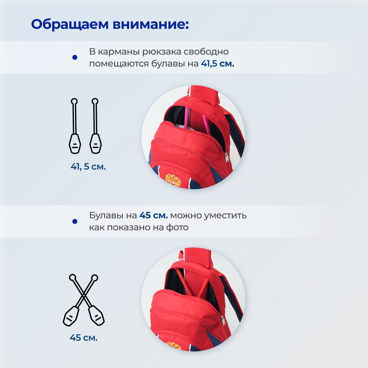 Рюкзак для художественной гимнастики — фото 1