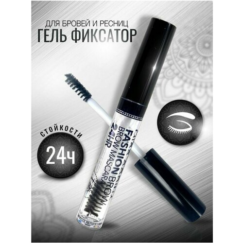      Gegemoon Brow Mascara 2,5