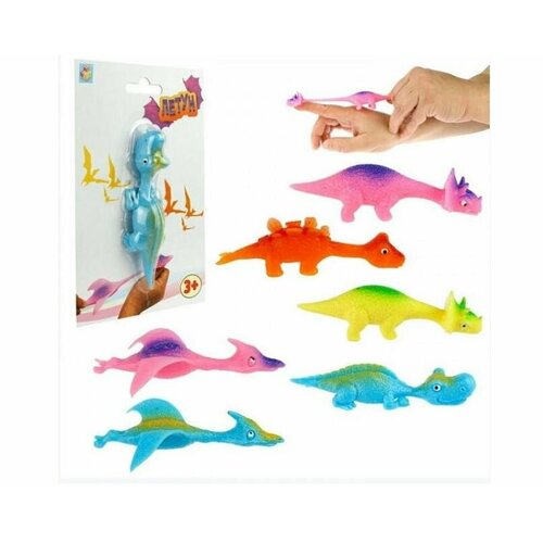 Игрушка-антистресс 1toy Летуны Динозавр 10 см в блистере 11х16,6 см