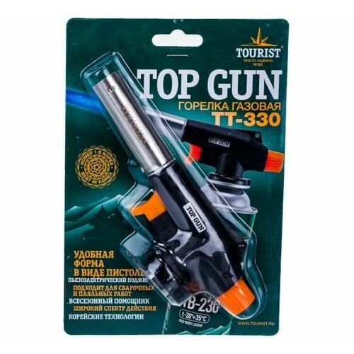 Горелка с пьезоподжигом Tourist TOP GUN TT-330 горелка газовая profi l tt 701 большая tourist