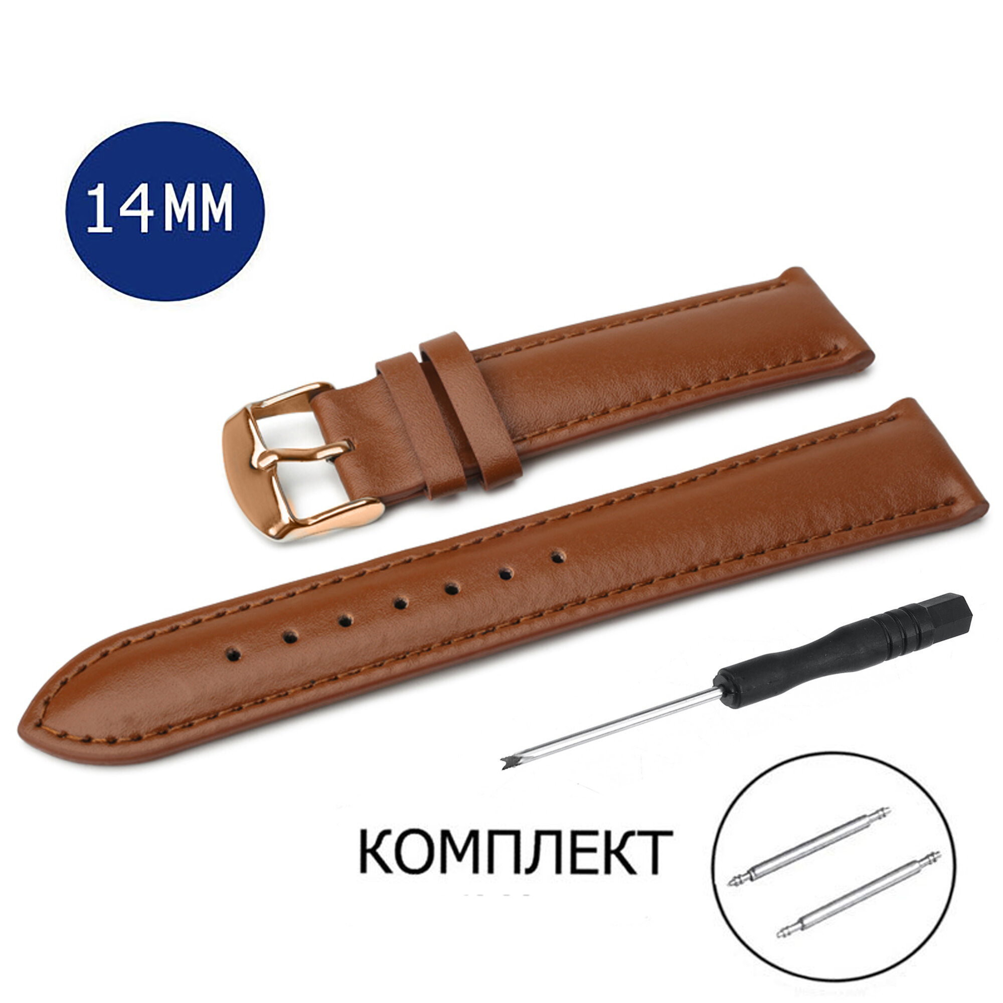 Ремешок AXIVER