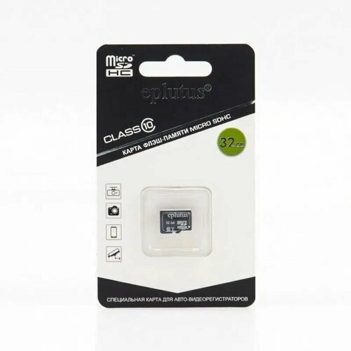 Карта памяти Eplutus micro SDHC 32 GB карта памяти eplutus micro sd 16gb