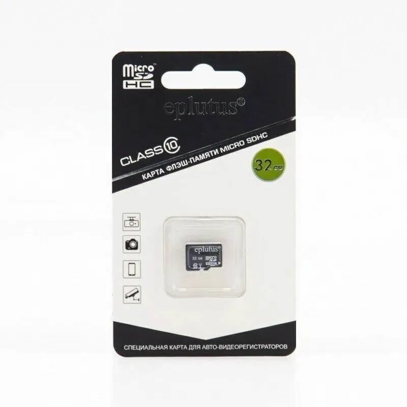 Карта памяти Eplutus micro SDHC 32 GB