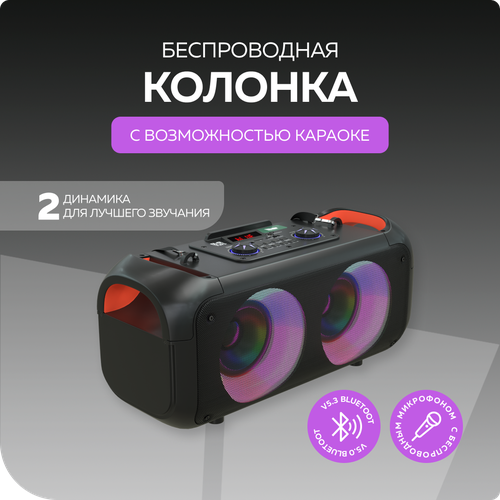 PURE Колонка Bluetooth 50 210W 1500mAh More Choice BK55 с беспроводным микрофоном Black 4168₽