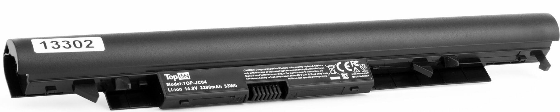 Аккумулятор для ноутбука HP 15-bs, 15-bw, 240 G6, 245 G6, 250 G6, 255 G6. 14.8V 2200mAh. PN: HSTNN-LB7W