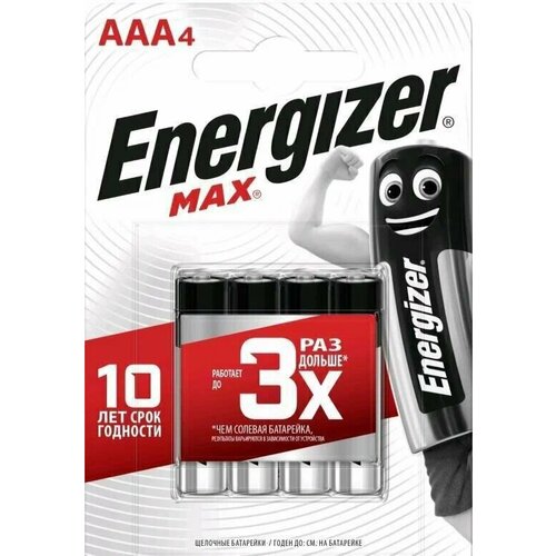 батарейки energizer max алкалиновые aaa 8шт Батарейки Energizer Max AAA