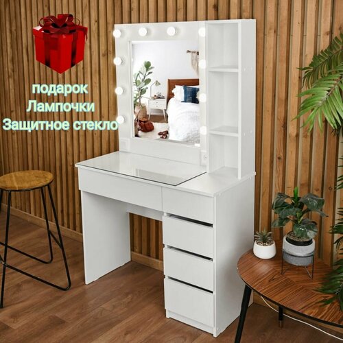 Туалетный столик с зеркалом и подсветкой Гримерный стол с 5 ящиками и полкой 17500₽