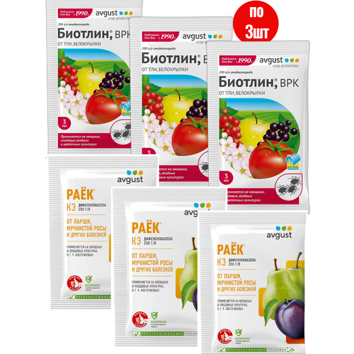 Биотлин и Раёк от мучнистой росы и тли 399₽