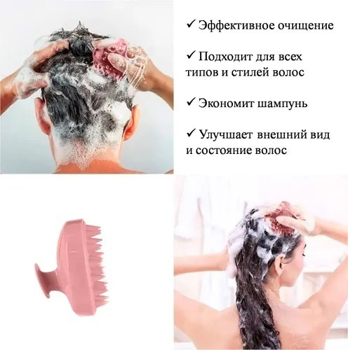 Von-U Массажная щетка для головы и мытья волос, Shampoo Brush
