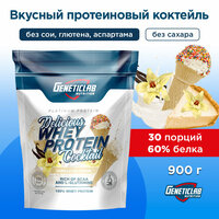 Протеин DELICIOUS WHEY 900 g Ваниль