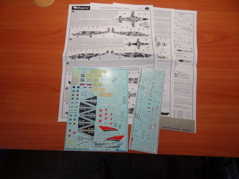 Деколь Камов-50/52, 1/48 — фото 1