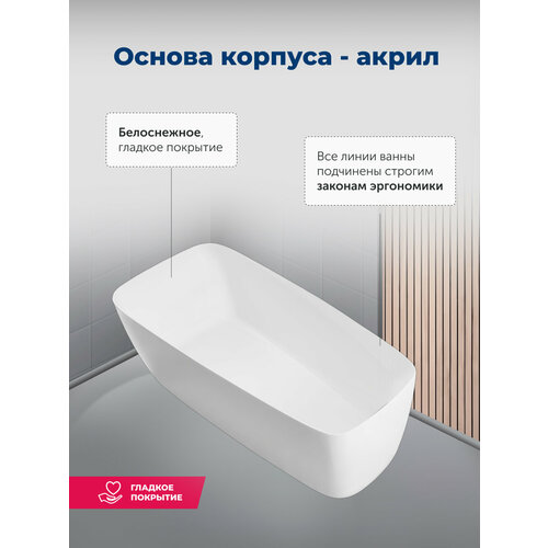 фото Акриловая ванна aquanet family trend 170x78 90778-mw matt finish