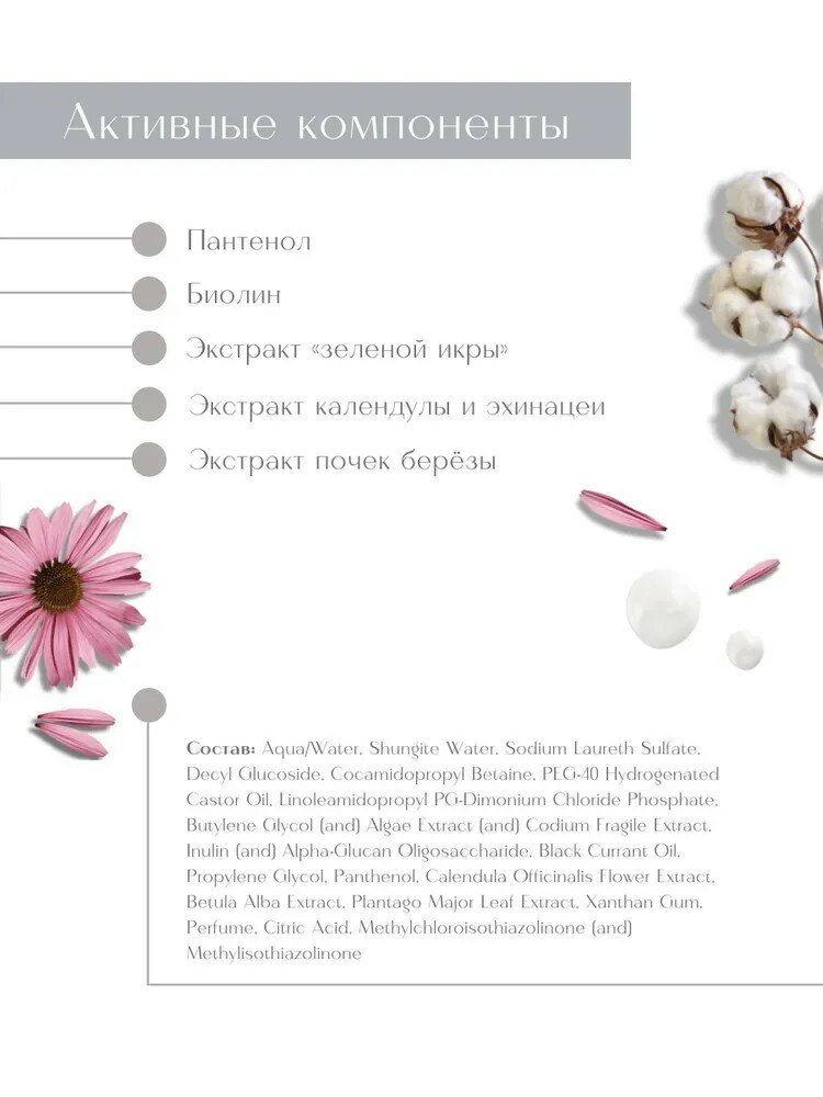 Premium Пенка-молочко для умывания Milk Foam, 160 мл (Premium, ) - фото №4