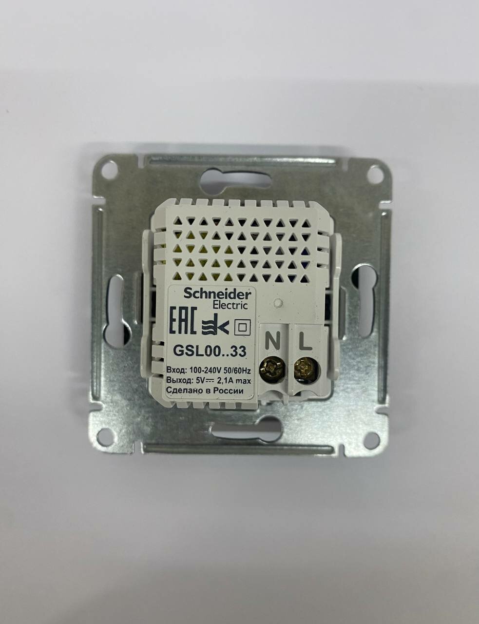 Glossa GSL001133 Розетка USB (2xUSB, под рамку, скрытая установка, баклажан) Schneider Electric - фото №6