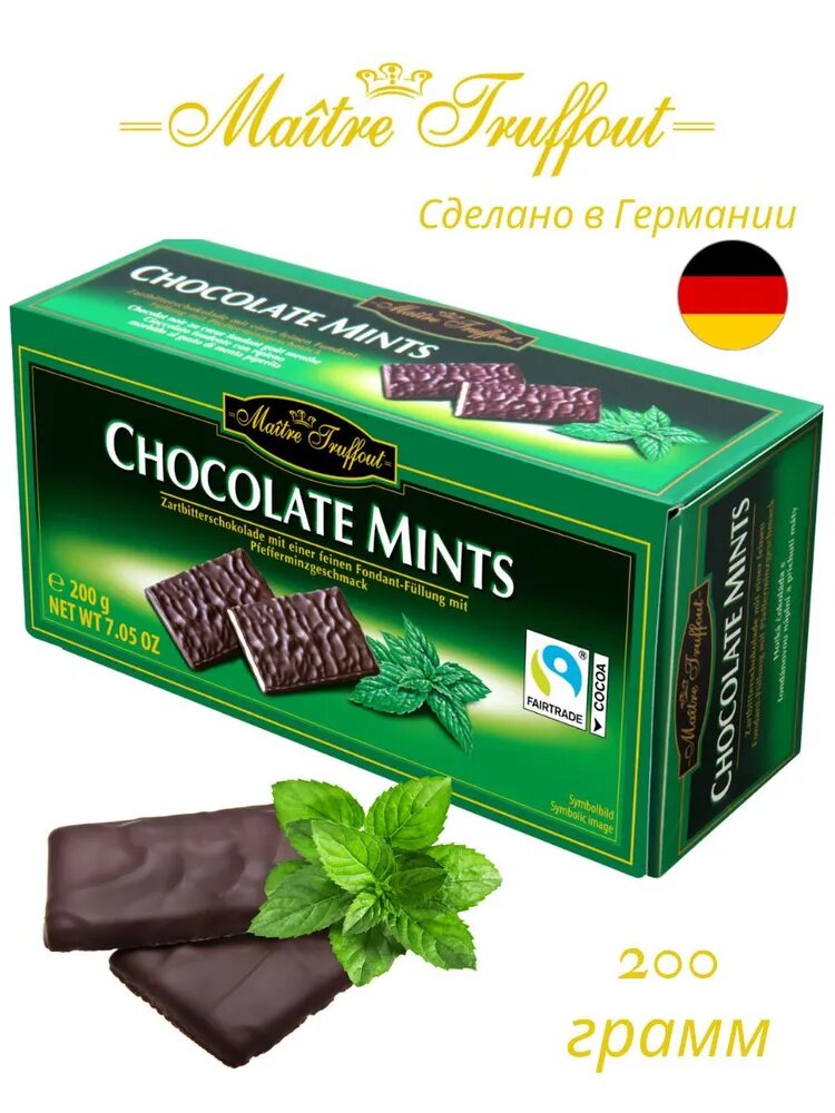 Maitre truffout Темный шоколад с мятной начинкой в пластинках, 200 г (Германия)