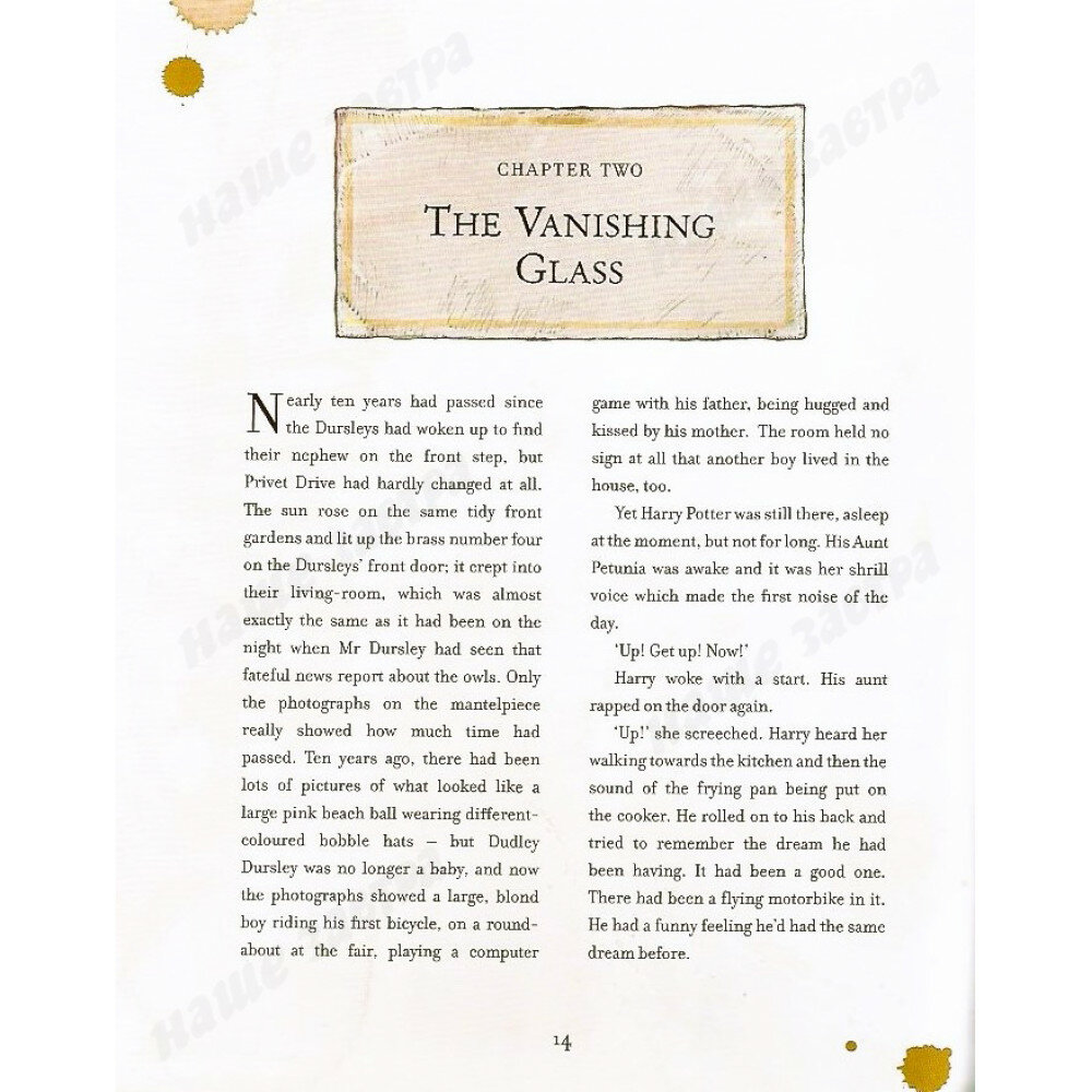 Rowling J.K. "Rowling J.K. "Harry Potter and the Philosopher's Stone: Illustrated Edition" / Роулинг Дж.К. Гарри Поттер и философский камень: иллюстрированное издание (на английском языке)" - фото №17
