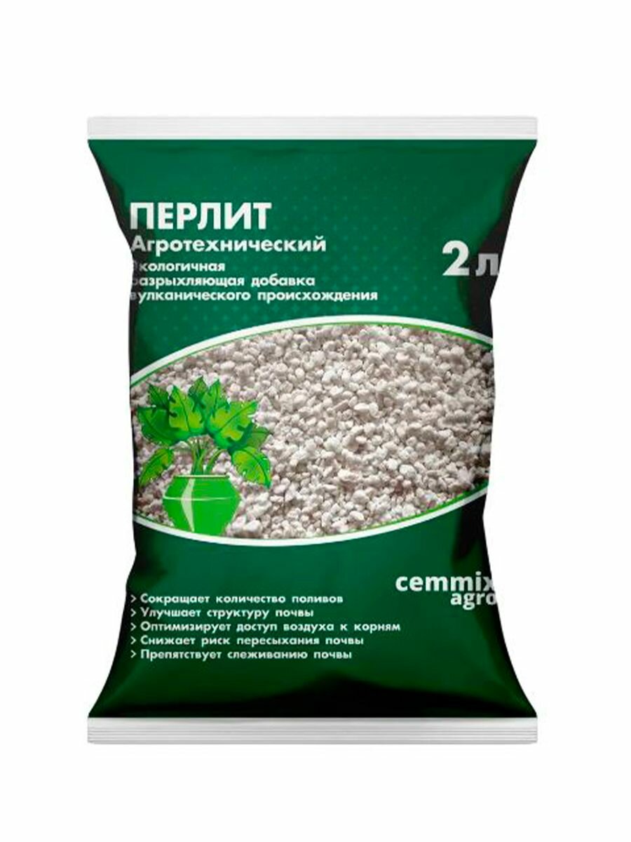 Удобрение Cemmix Перлит агротехнический 2 л