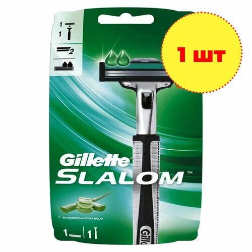 Набор Станок Gillette Slalom + 1 кассета 1 шт gillette станок для бритья slalom 1 кассета 3 штуки