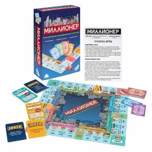 Игра настольная Миллионер 9383132 игра миллионер ралли 4680107907615