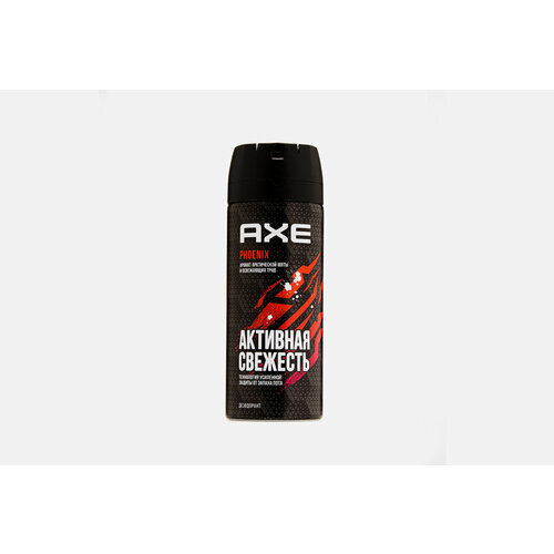 Дезодорант Axe PHOENIX объём 150 мл 1401₽