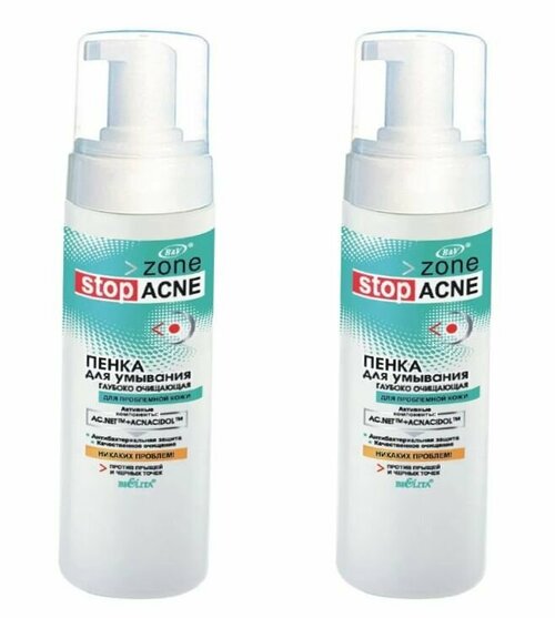 Белита Пенка для умывания глубоко очищающая Zone Stop Acne, 175 мл, 2 шт