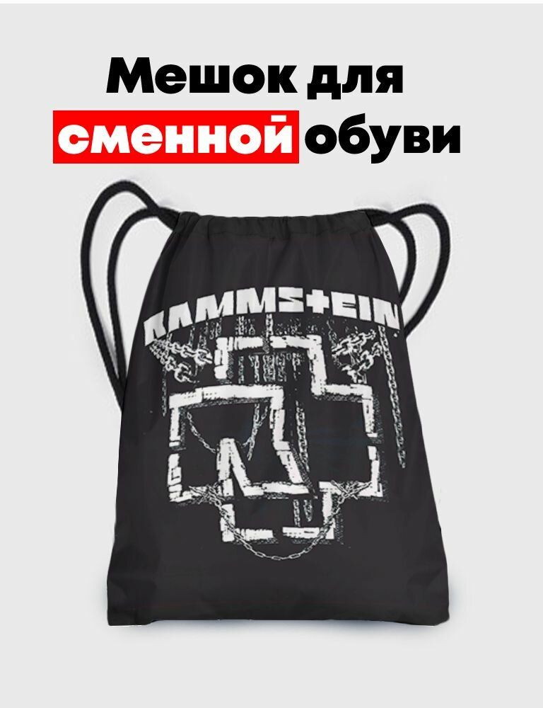 Мешок - сумка для обуви и одежды Rammstein - Раммштайн