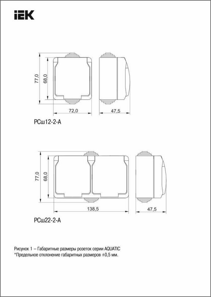 Розетка IEK ERA22-K03-16-54 16 А серый - фото №12