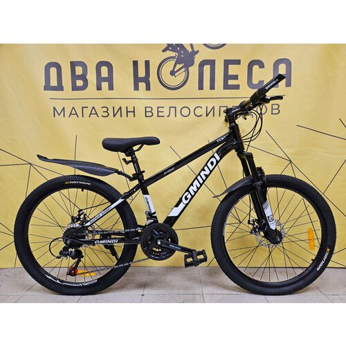 Горный велосипед Gmimdi856 радиус колес 24 21500₽