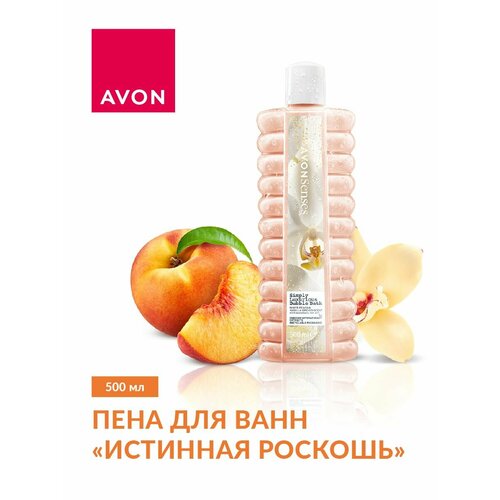 фото Пена для ванн avon senses истинная роскошь персик и ванильная орхидея 500 мл.