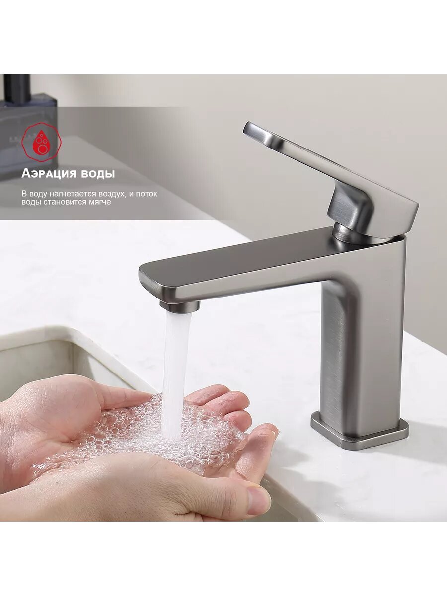 R51.10.09 Смеситель для раковины — фото 1