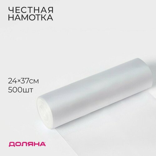 Пакеты фасовочные Стандарт 2437 см 500 шт ПНД 8 мкм 858₽