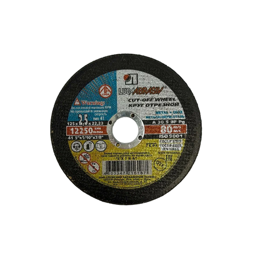Круг отрезной по металлу 125х2,5х22 Луга 10 штук круг отрезной диск пильный цепной диск для болгарки 125 x 22