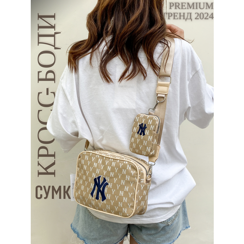 Сумка кросс-боди , фактура гладкая, бежевый