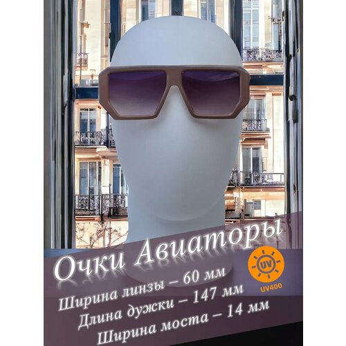 Солнцезащитные очки , коралловый, бежевый солнцезащитные очки sample eyewear авиаторы желтый