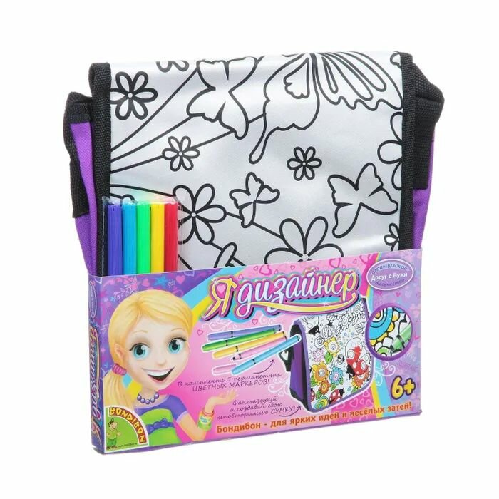 фото Набор для творчества BONDIBON Сумка почтальонка с бабочками для раскрашивания