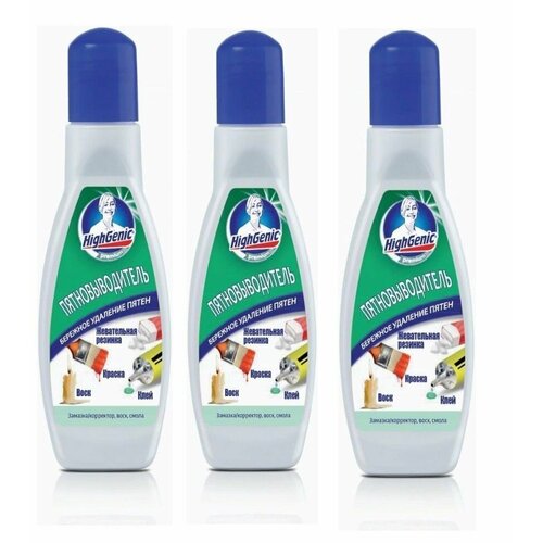 HighGenic Пятновыводитель клей краска жевательная резинка воск 50 мл 3 шт 1729₽