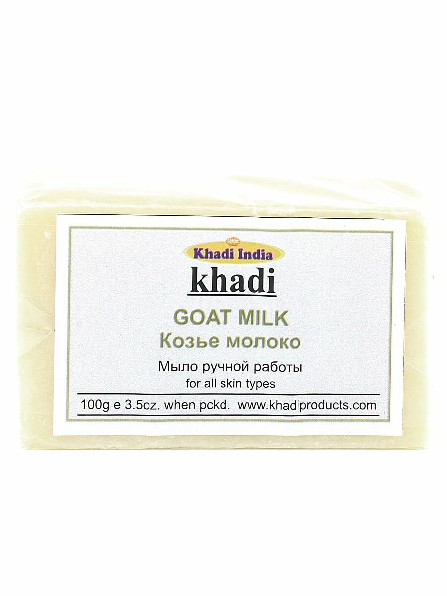 фото 5 шт. Khadi Мыло ручной работы - Роза, 100 гр.