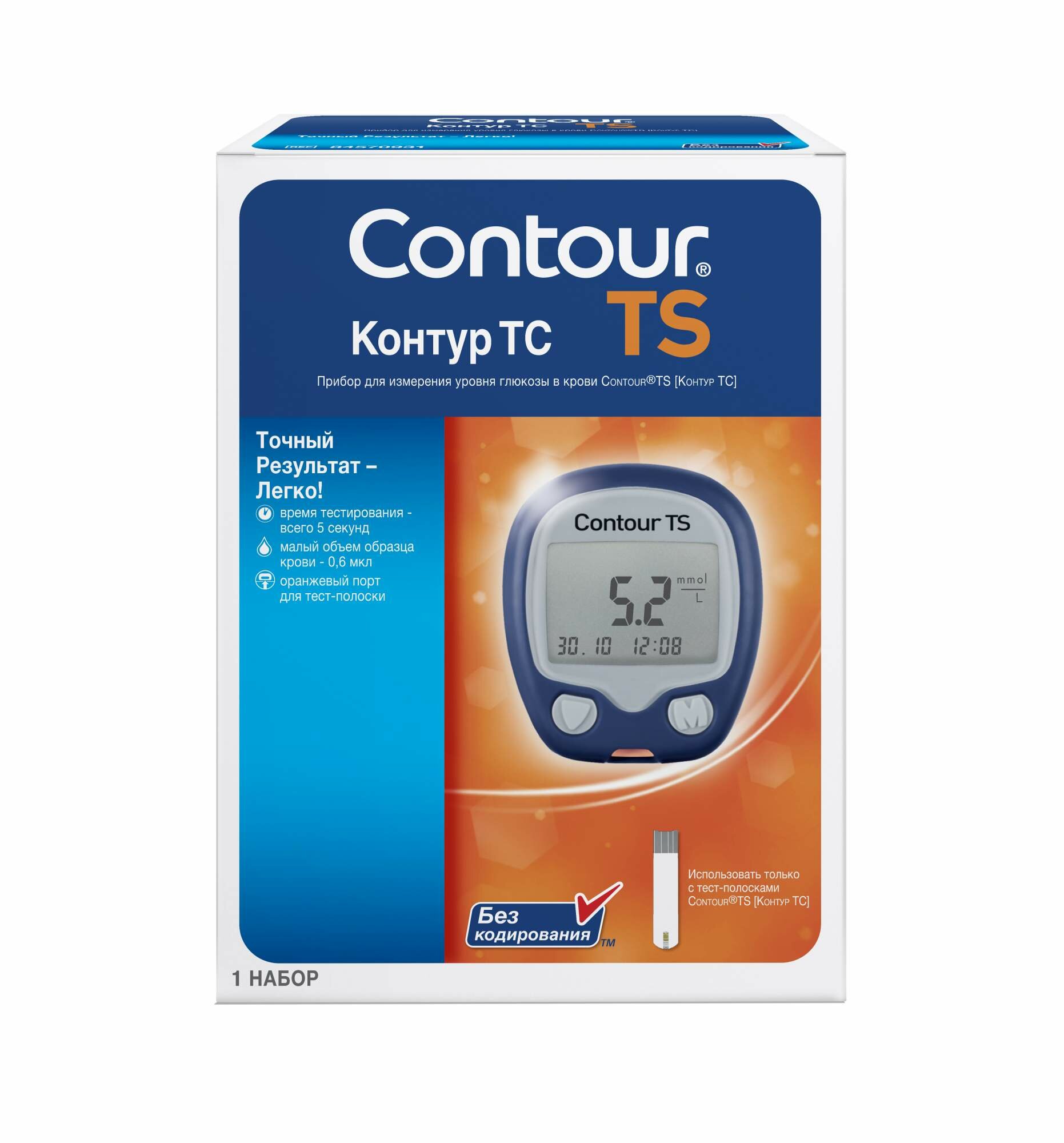 Глюкометр CONTOUR TS, электрохимический, без тест-полосок, 250 ячеек памяти