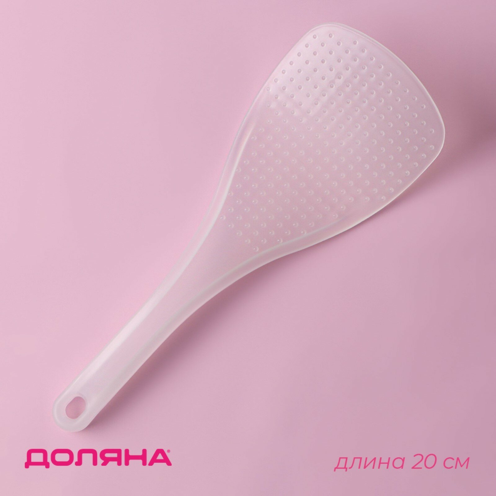 Ложка для мультиварки Доляна 20 см антиналипающее покрытие