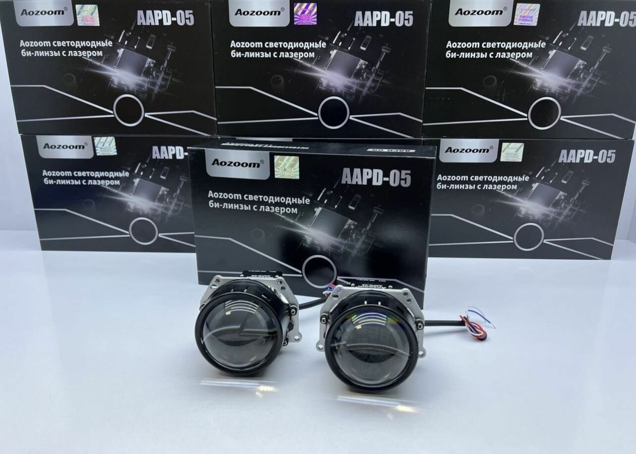 Bi-LED модули Aozoom Laser Gen5 2022 (AAPD-05) с лазером, 3.0 дюйма, 50W/56W, 12v (Комплект, 2 шт)