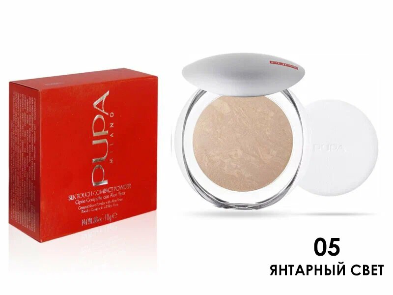 Pupa Пудра компактная Luminys 1 шт. 05 amberlight 9 г